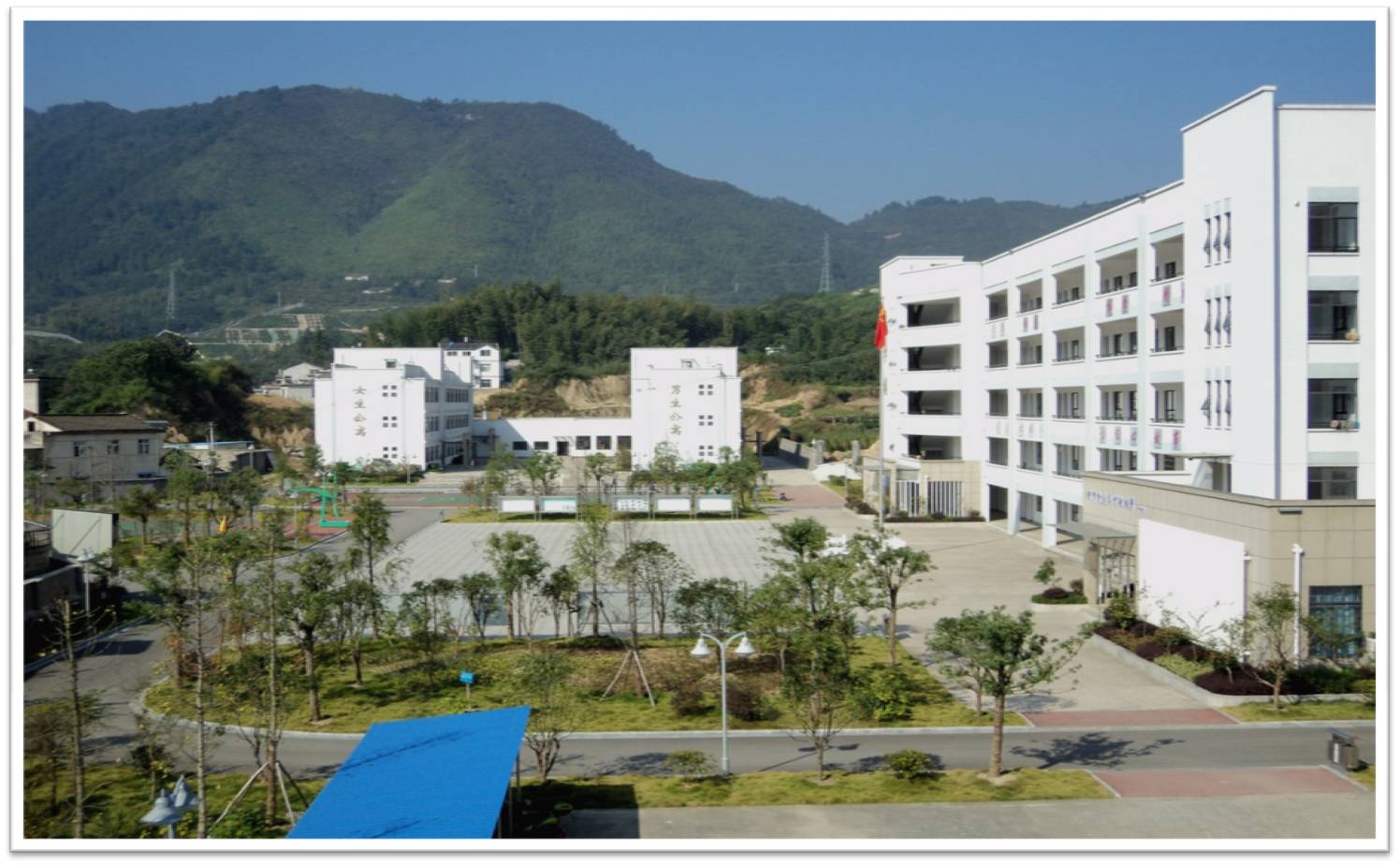 学校简介